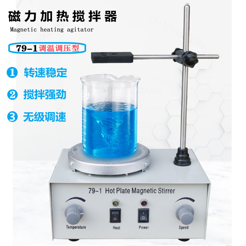 Magnetischer Heizplattenrührer – Magnetic Stirrer Hotplate Bewertung und Preis